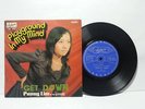 Rare Singapore Penny Lim & Stylers Band Playground In My Mind English 7
