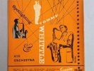TOMMY WHITTLE ORCHESTRA   1e pressing UK ESQUIRE Mono 10
