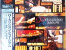 AUDIOPHILE JAPAN Super Analogue Disc 180g LP PERCUSSION MUSEUM OBI NEW
