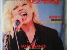 BLONDIE - Peroxide On Blonde 1980 *RARE* Live 2xLP EX/NM/NM