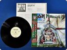IRON MAIDEN Aces High EMS50148 OBI LP Fs0468