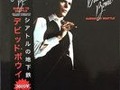 David Bowie - Subway To Seattle CLEAR COLOURED Vinyl 2 LP Set
