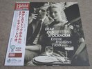 EDDIE HIGGINS TRIO / DEAR OLD STOCKHOLM vol.2 / RARE JAZZ JAPAN ONLY VENUS LP