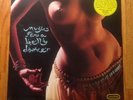 Music For A Belly Dancer Mohammed El Bakkar Vinyl LP Dagored SEALED