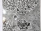 Spacemen 3 TAKING DRUGS TO MAKE MUSIC 1990 lp Father Yod FYP-L25 J Pierce Sonic
