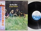 TEN YEARS AFTER A SPACE IN TIME CHRYSALIS WWS-40045 Japan OBI Vinyl LP