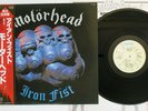 MOTORHEAD IRON FIST BRONZE VIP-6824 Japan OBI Vinyl LP