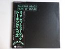 TALKING HEADS FEAR OFMUSIC JAPAN VINYL LP [TEXTURED CVR] NM OBI SIRE RJ-76001979