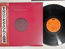 KING CRIMSON DISCIPLINE POLYDOR 28MM 0064 Japan OBI Vinyl LP