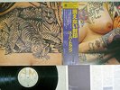 SUPERTRAMP INDELIBLY STAMPED A&M AMP-7070 Japan OBI Promo Vinyl LP