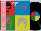 QUEEN Hot Space 1982 NEAR MINT Vinyl LP ELEKTRA P-11204 Japanese OBI 2 Inserts