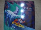 MGMT ?– Congratulations  ' 2  X LP MINT & SEALED limited SCRATCH OFF COVER 2010