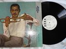 ART FARMER “Art