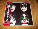 Rare SEALED KISS Dynasty LP 1979 Japan 1st Pressing VIP-6678 Record & Poster OBI