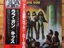 Kiss / Love Gun • Japan Issue w/Obi + Insert LP, VIP 6435