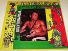 Fela Anikulapo Kuti & Egypt 80 - Perambulator - Lagos International Records ?