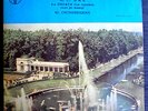 BACH,JULIAN SITKOVETSKY,VIOLIN,SONATA VIOLIN SOLO, MK BLUE LABEL,RARE USSR LP,