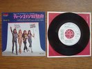 THE SWEET Teenage Rampage JAPAN WHITE LABEL Not For Sale PROMO 7