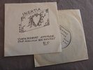 Inertia - Dancebeat Attitude minimal synth all time classic