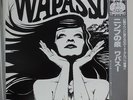 WAPASSOU / SAME, RARE JAPAN ORIG. LP w/OBI & INSERT NM  OMEGA STUDIO PROGRESSIVE