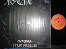 VYTAS BRENNER,LPS,LOTS,ONE PRICE,VG+++,JAZZ,ROCK,SPACE,DISCO,VENEZUELA,4 LPS.