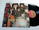 PINK FLOYD THE PIPER AT THE GATES OF DAWN JAPAN EMS-50104 W/OBI TOSHIBA EMI