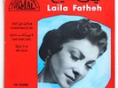 LINE MONTY Leila Fateh maghrebi algerian jewish hebrew israel french amal n°1 SP