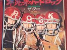 The Who - Long Live Rock / Put the Money Down Japan PS 45 1974 ECPB 305-TR