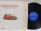BLOODSTONE Natural High [Vinyl LP] London XPS 620 Near Mint Funk Soul