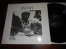 JAPAN Folk Music National Character Exotic SELECT SOUND LP 1983  MINT LIBRARY