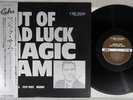 MAGIC SAM OUT OF BAD LUCK P-VINE PLP-9011 Japan OBI Mono Vinyl LP
