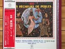 Dervaux - Bizet: Les Pecheurs De Perles - Angel 2LP, AA-9310 11