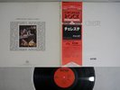 CELESTE SAME GROG K22P-184 Japan OBI Vinyl LP