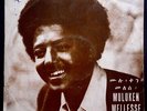 MULUKEN MELESSE / SOUGHT AFTER AFRO ETHIO JAZZ FUNK LP -1976 VG/VG+ LISTEN