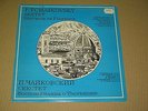The BORODIN QUARTET, YURI BASHMET (2nd viola), N.GUTMAN (2nd cello) -TCHAIKOVSKY