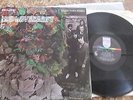 H P LOVECRAFT-SELF TITLED-PHILIPS 600-252-STEREO-MINT MINUS