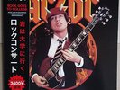 AC/DC - Colchester LP With Bon Scott Rare Limited Edition Incl. Tour Book Green