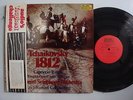 KUNZEL Tchaikovsky:1812  STEREO LP IMPORT Germany OBI TELARC Digital DG10041