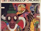 ART ENSEMBLE OF CHICAGO The Third Decade LP, 1985 Free Jazz SEALED  ECM