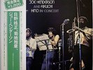 TERUMASA HINO / MASABUMI KIKUCHI / JOE HENDERSON / IN CONCERT / PHONOGRAM JAPAN