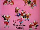MASAHIKO SATO / RYO KAWASAKI / ALL IN ALL OUT / OPENSKY JAPAN 25AP-1010