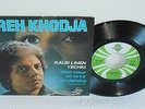 TOP RARE SP 45T FREH KHODJA KALBI LIMEN YECHKI YA MAMA FUNK PSYCH JAZZ ALGERIAN