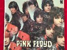 Pink Floyd ?– The Piper At The Gates Of Dawn - Tower LP ?– ST-5093
