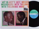 ART BLAKEY/JAZZ MESSENGERS/THELONIOUS MONK Self Titled ATLANTIC SD1278 LP VG++