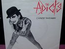 The Adicts-