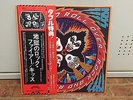 Kiss ROCK AND ROLL OVER Japan LP w/OBI+EXTRA OBI + POSTER