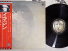 JOHN LENNON PLASTIC ONO BAND IMAGINE APPLE EAS-80705 Japan OBI Vinyl LP