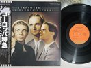 KRAFTWERK TRANS EUROPE EXPRESS CAPITOL ECS-80833 Japan OBI Vinyl LP