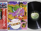 BEATLES A COLLECTION OF OLDIES APPLE EAS-80557 Japan OBI Vinyl LP