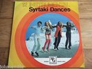 GREEK - VARIOUS - 12 INSTRUMENTAL SYRTAKI DANCES 12